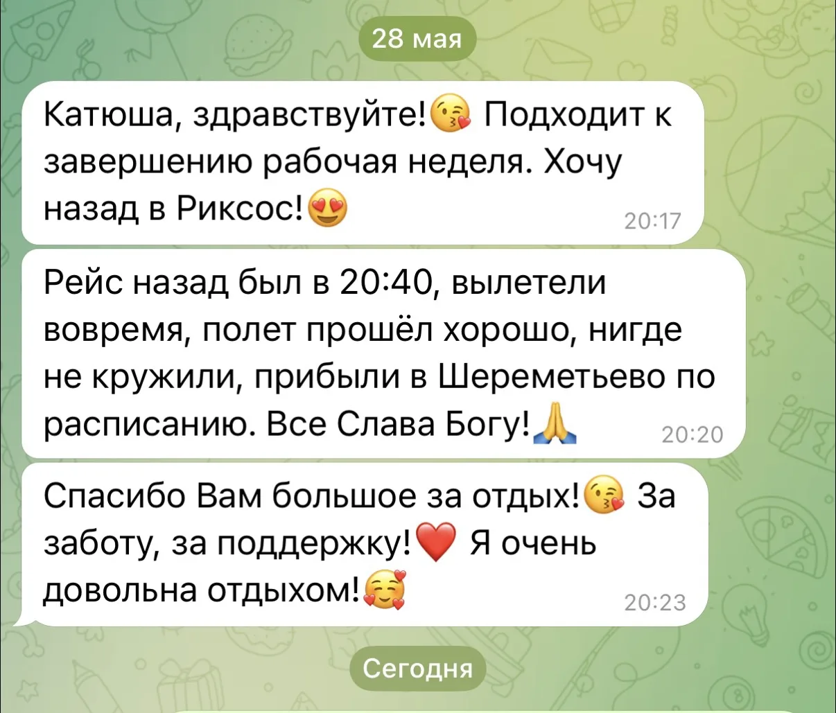 Просыпаюсь и усыпана медом 🤌🏼