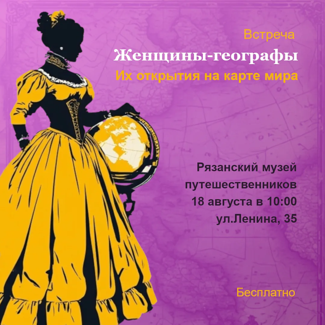Обычно отважного моряка представляют бородатым и суровым мужчиной. Но еще с XVIII века ...