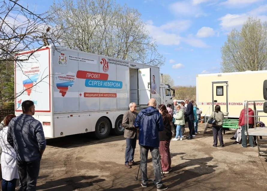 📌 В Рославльском округе состоялся выезд автопоезда «Здоровье Смоленщины» ❤️

Автопоезд «Здоровье См