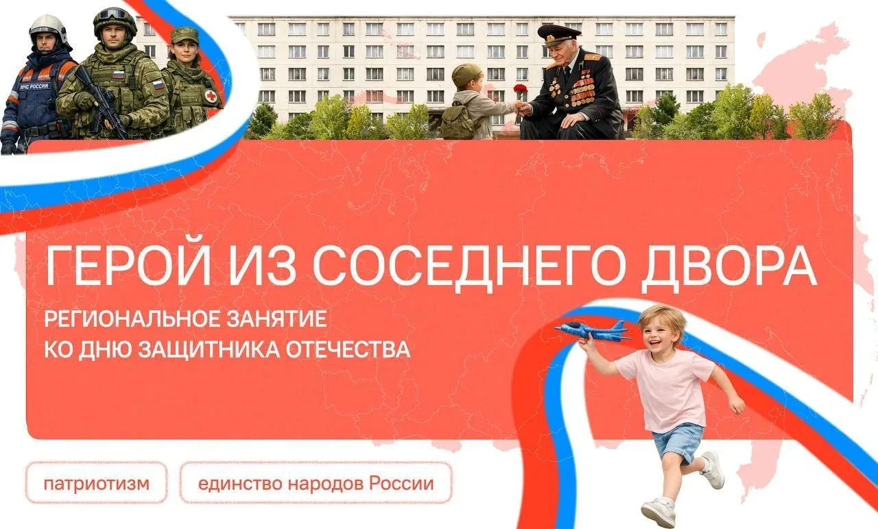 Память о героях прошлого живёт на страницах книг, в фильмах и исторических документах. Имена Алексан