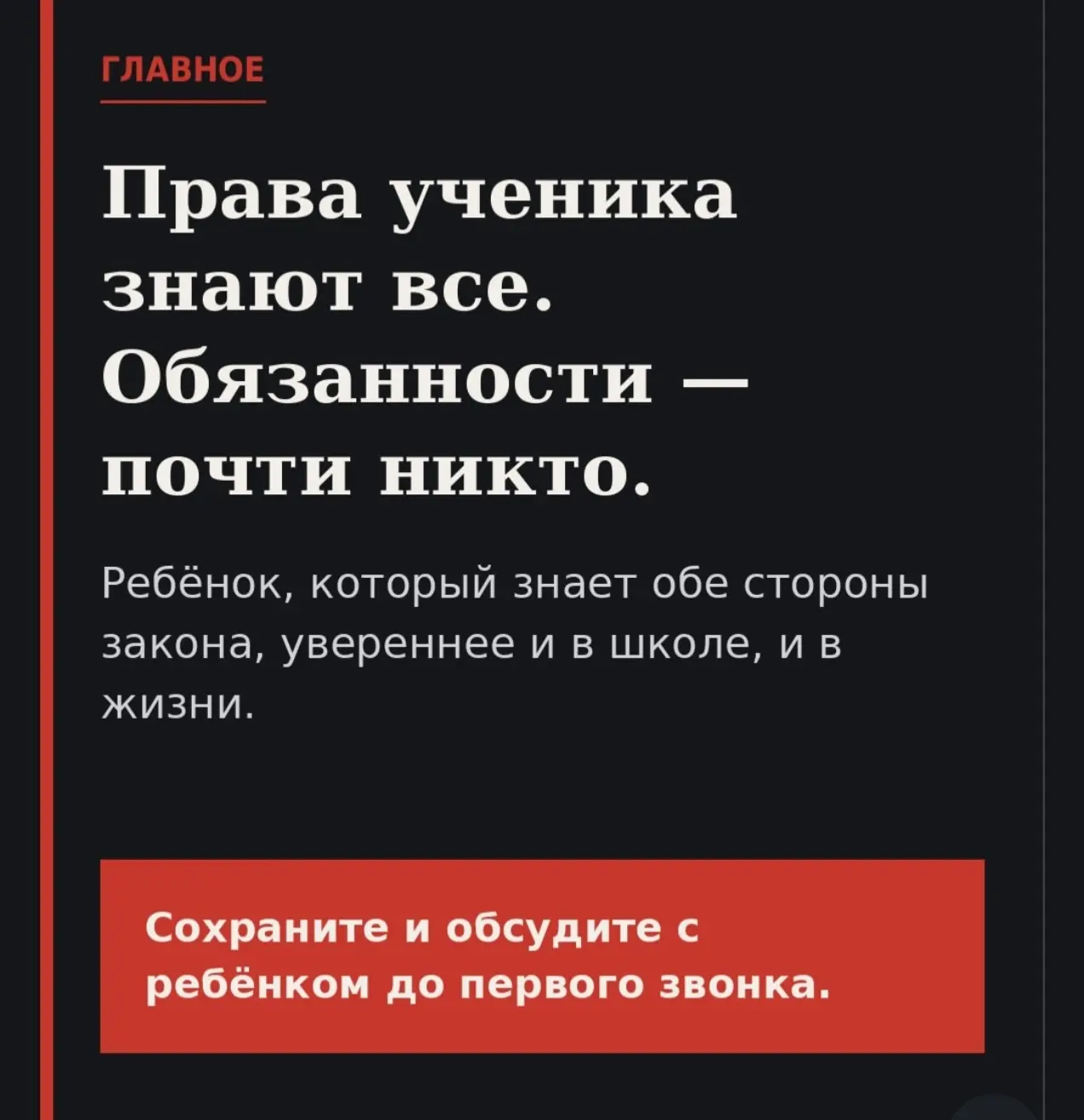 Медиа публикации