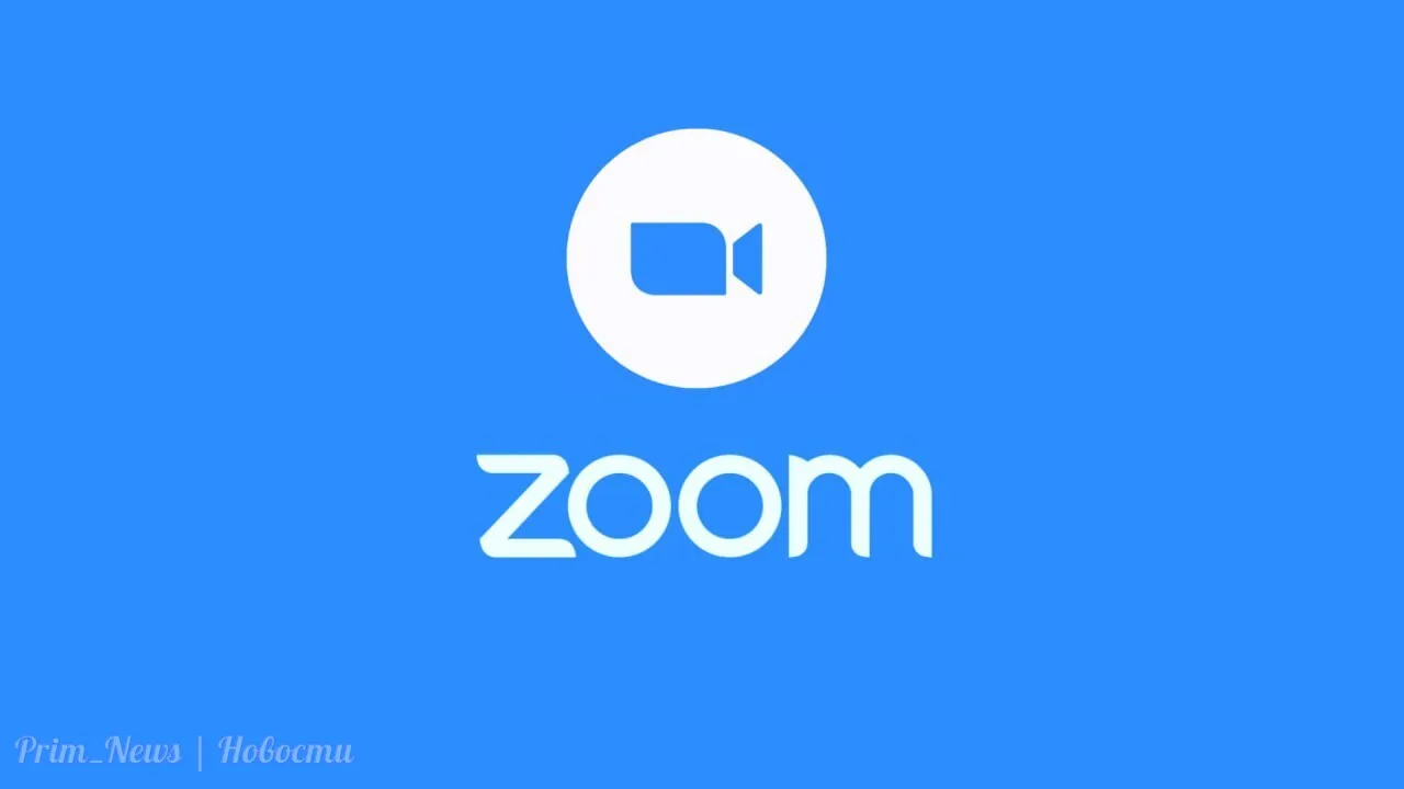 ⚡️Суд в Москве оштрафовал Zoom почти на 66 млн рублей за нарушение требований российско...