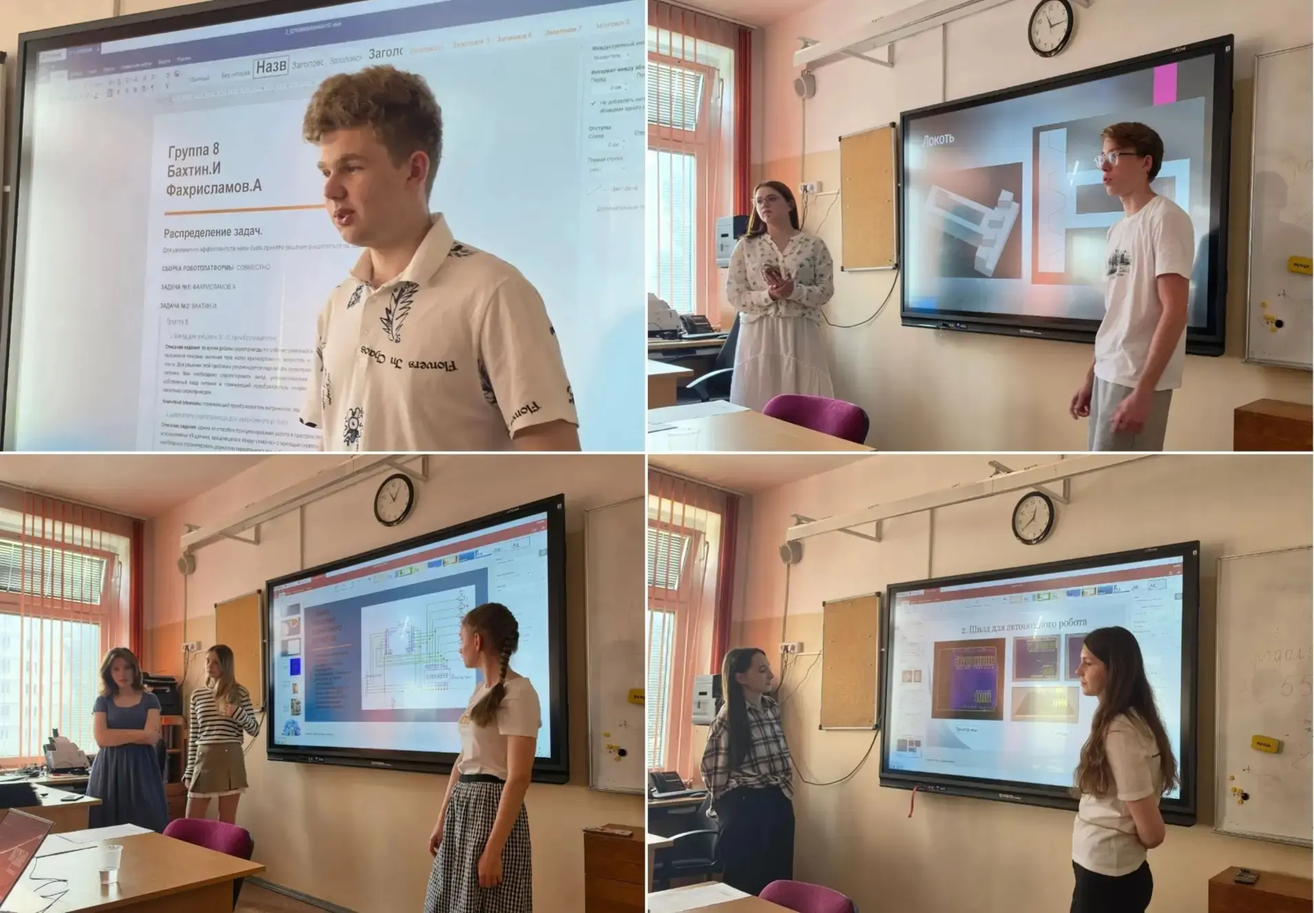 ⚡️Учебная предпрофессиональная практика завершилась для учеников инженерного класса

Программа практ