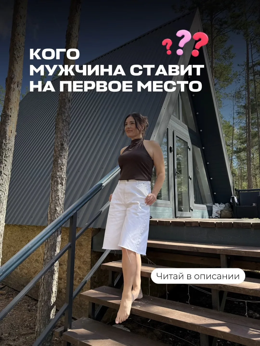 Клипсы — это незаменимый аксессуар, который даст вам легко спрятать бретели бюстгальтера😉