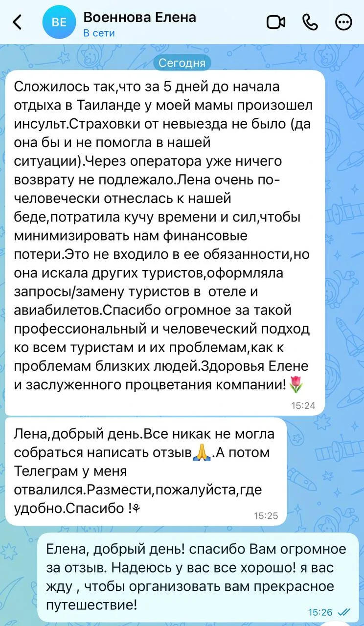 Я работаю для людей🧡

Даже если вам кажется, что все пропало.

Я не работаю "для галочки". Мне прав