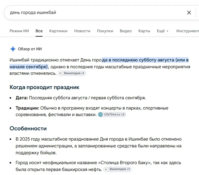 Делитесь вашими эмоциями, как отметили день города, что понравилось больше всего?
