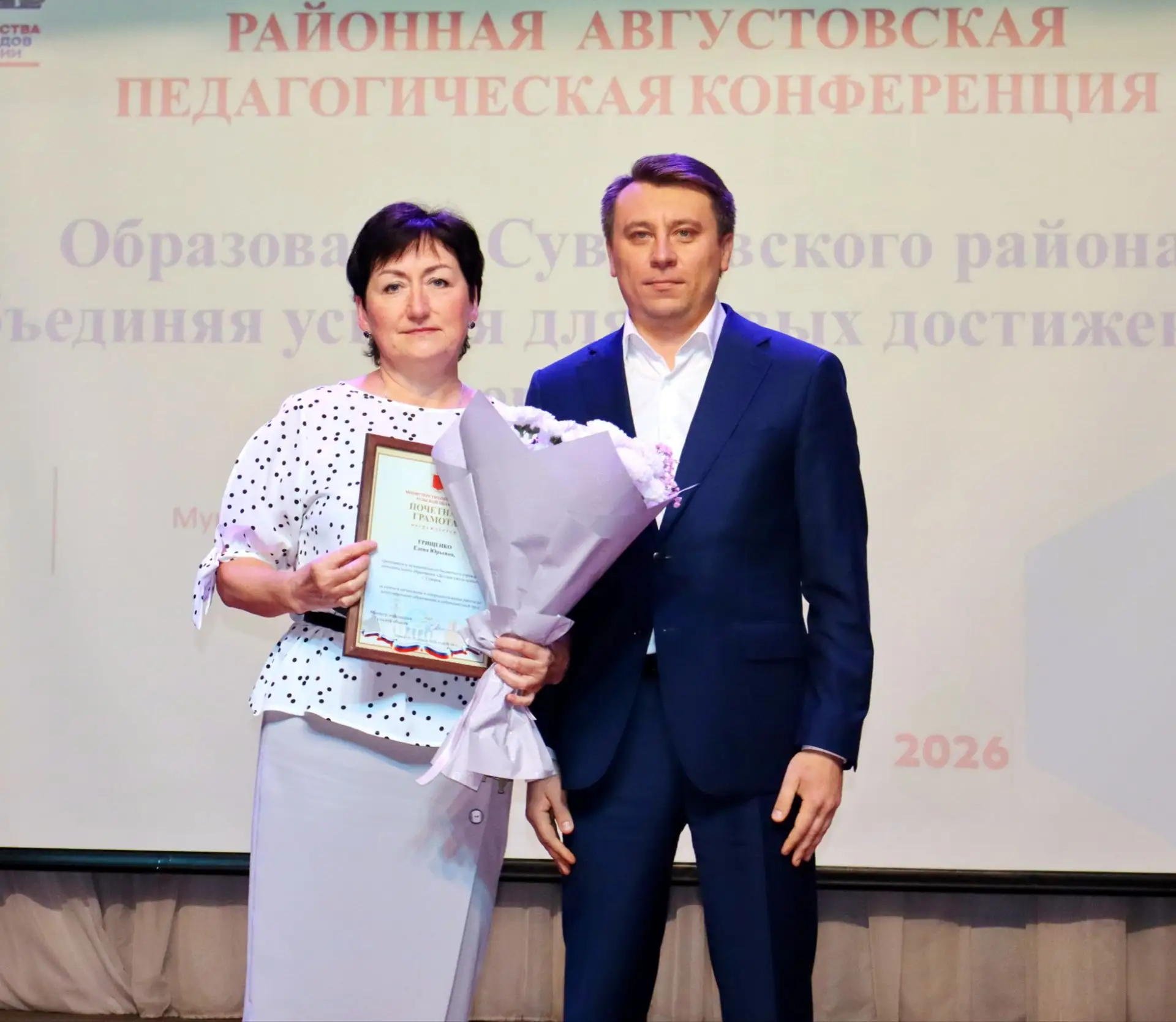 Накануне нового учебного года в центре культуры, досуга и кино состоялась ежегодная авг...