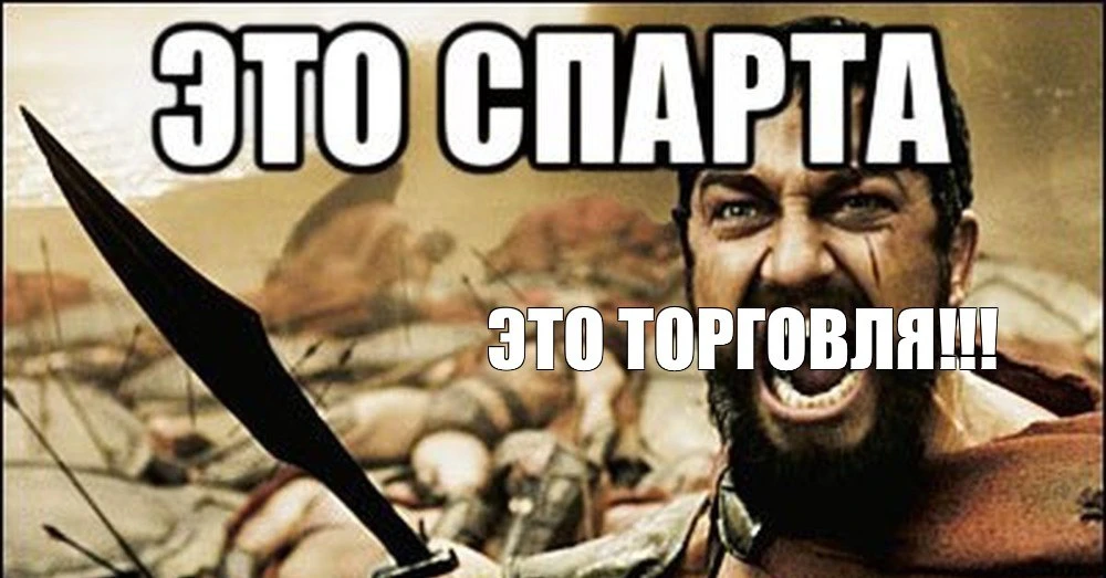 Почему в 2 часа ночи никто не торгуется