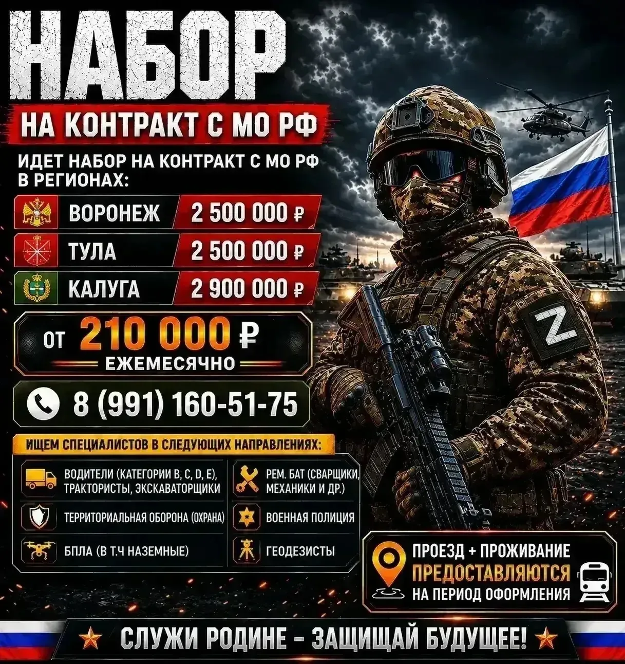 🔥 АКТУАЛЬНЫЙ НАБОР НА 18 июня 2026 🔥