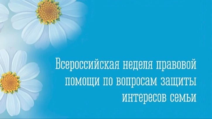 С 06 июля по 12 июля 2026 года в рамках реализации государственной политики по сохранению и укреплен