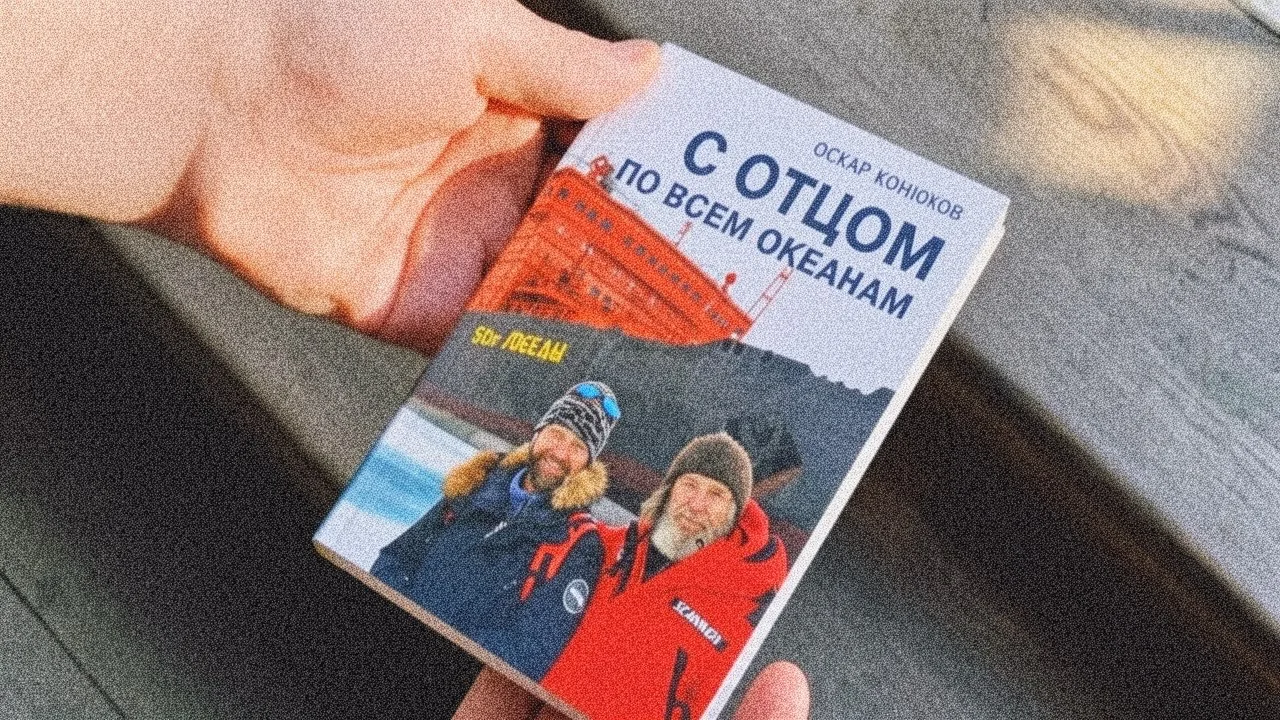 Каждый из нас иногда оказывается в своем «океане»: важный проект идет не по графику, до...