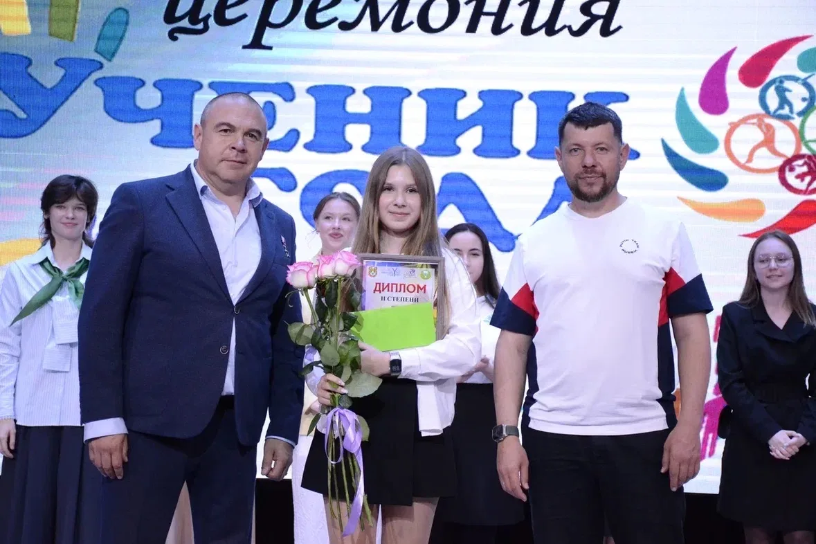 Наши звезды на пьедестале! 🌟  В Невинномысске подвели итоги главного школьного события года — «Учени