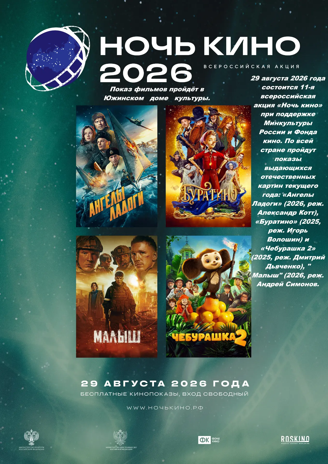 Медиа публикации