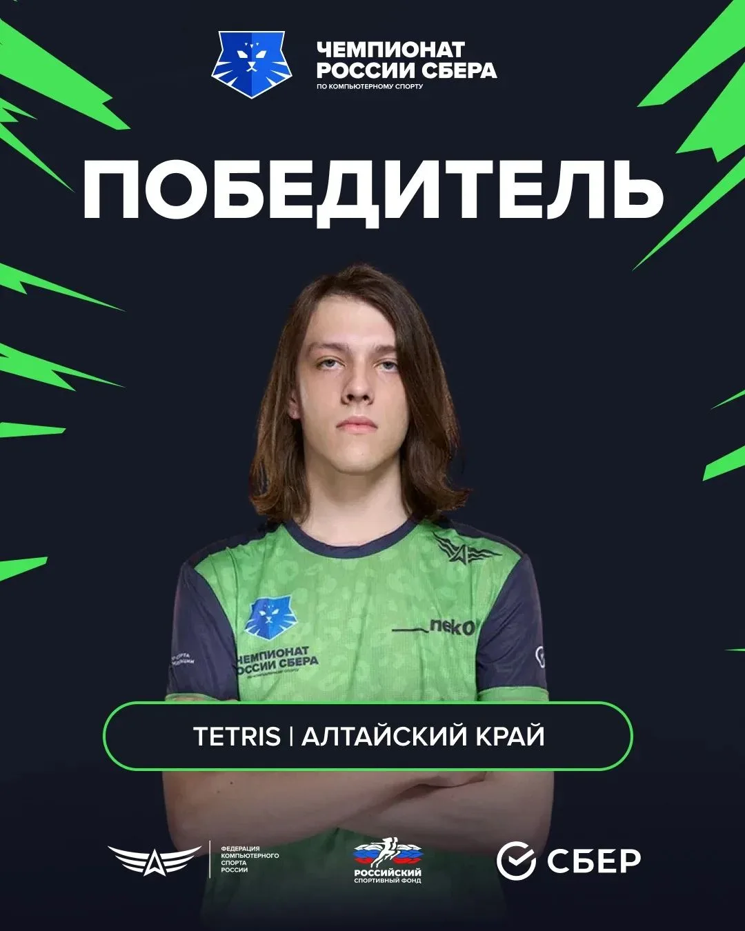 ⚡Наши выпускники - наша гордость