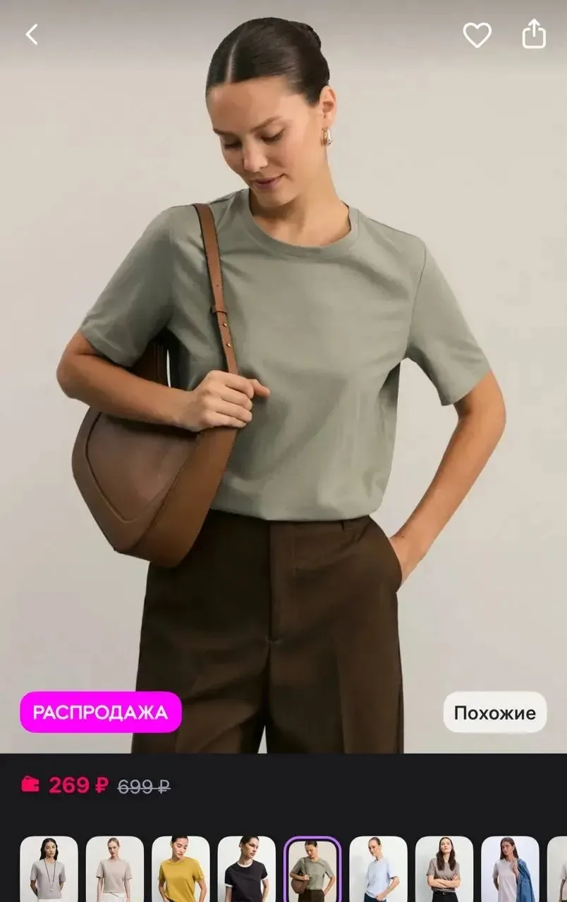 Футболка больших размеров базовая из хлопка