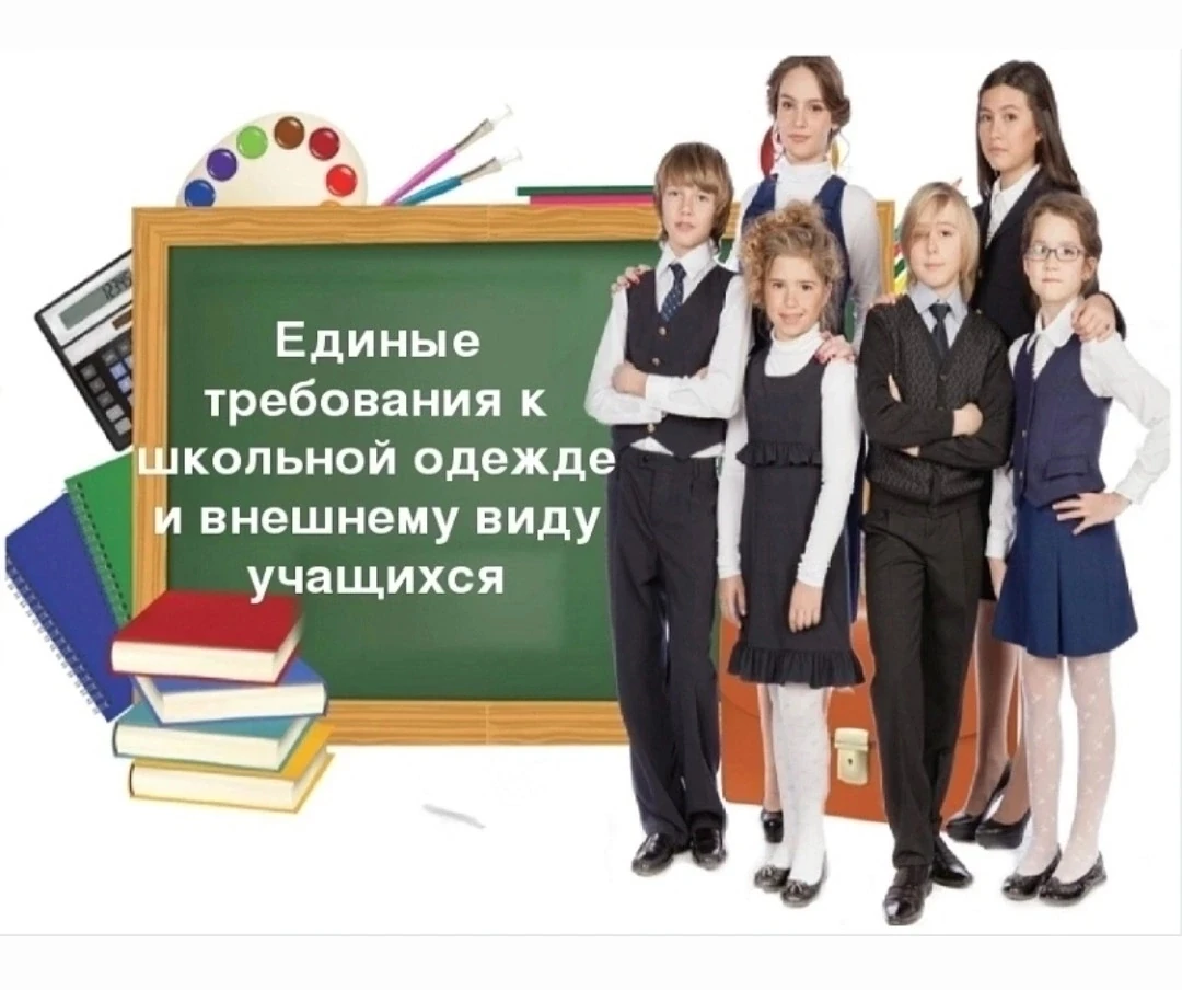 🔔 ГОТОВИМСЯ К НОВОМУ УЧЕБНОМУ ГОДУ 🔔