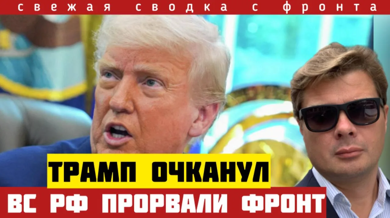 Сводка с фронта на 1 августа

https://rutube.ru/video/78ef1e57a65de3b45b9f5f1b5a3a9032/