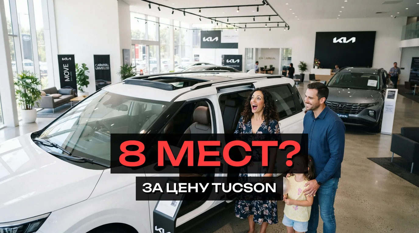 Товарищ написал: «Семья большая, смотрю на Tucson, но места мало».