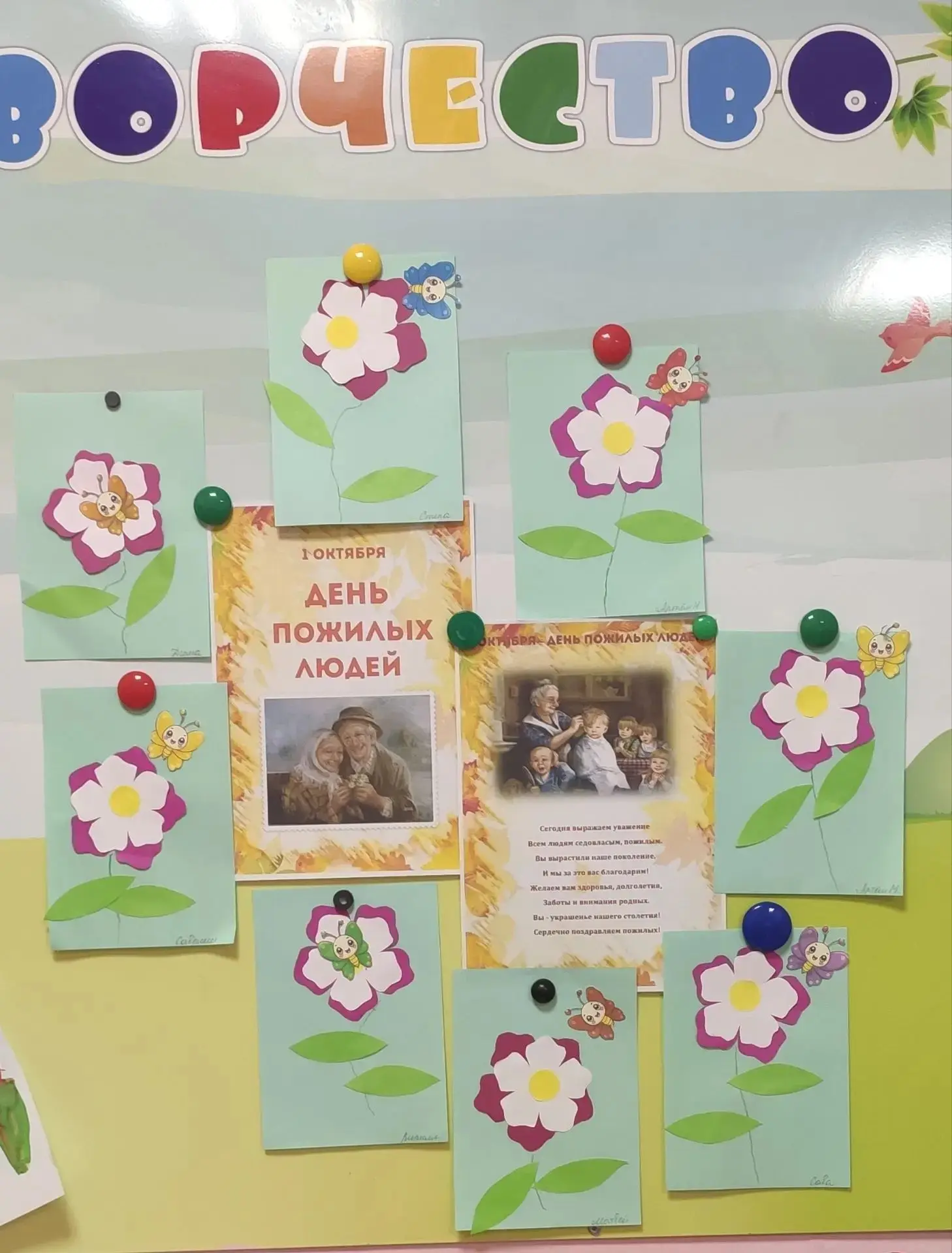 Творческая неделя в наших группах! ✨