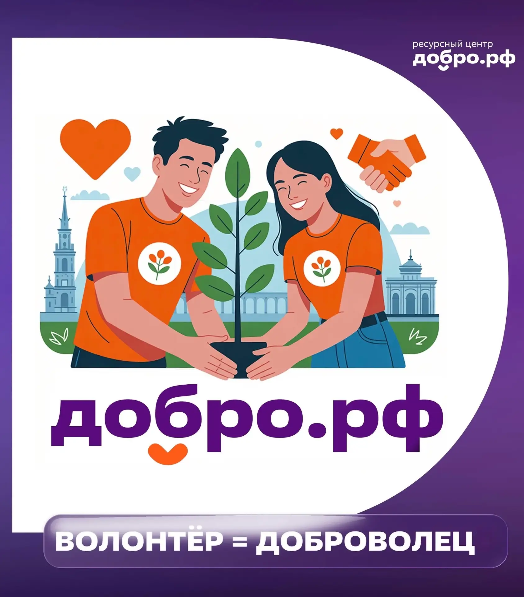 Почему я стала волонтером и чему можно научиться, участвуя в волонтёрских проектах?  Иногда кажется: