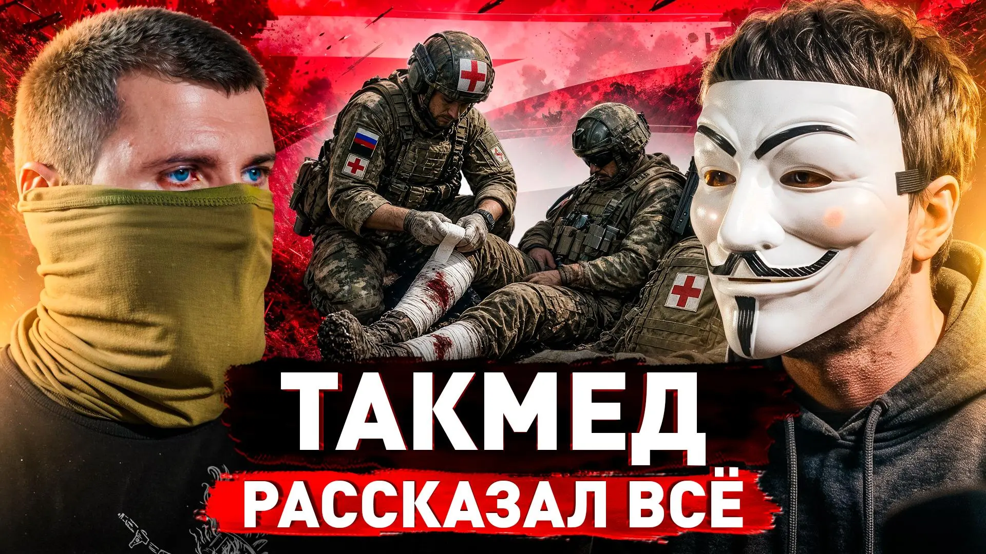Поучаствовал в новом для себя эксперименте.