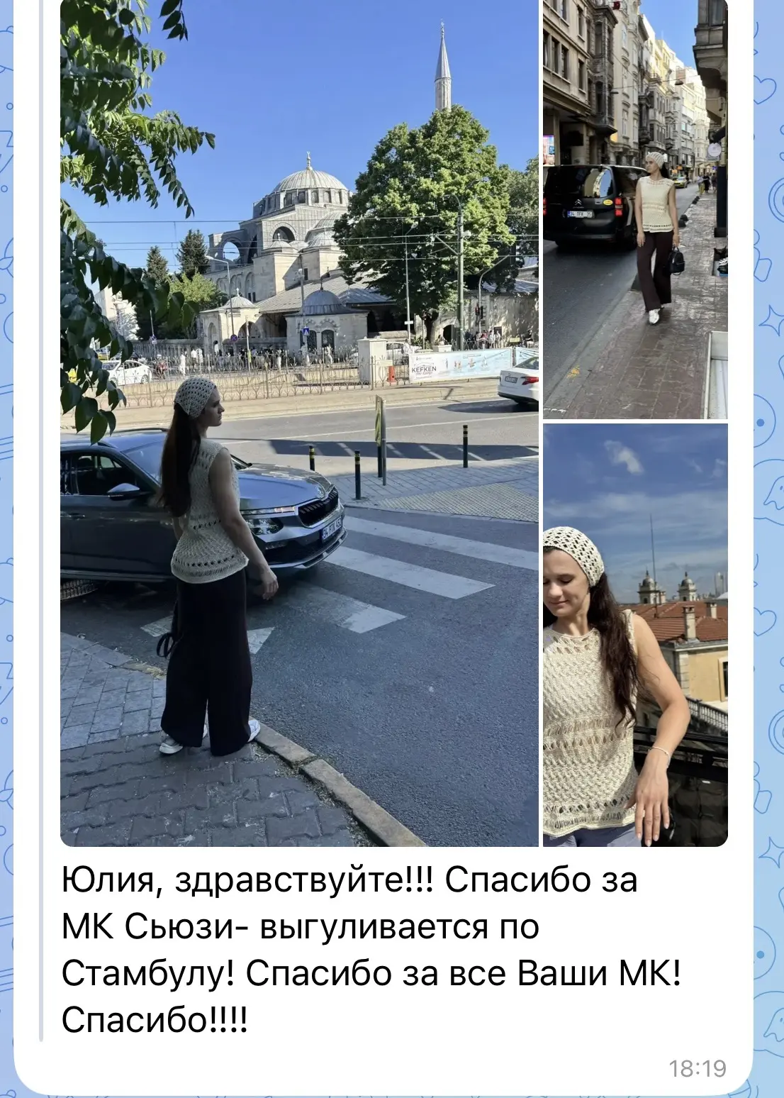 Продолжаю показывать отзывы Натальи и восторгаюсь осознанием, что мои идеи выходят дале...