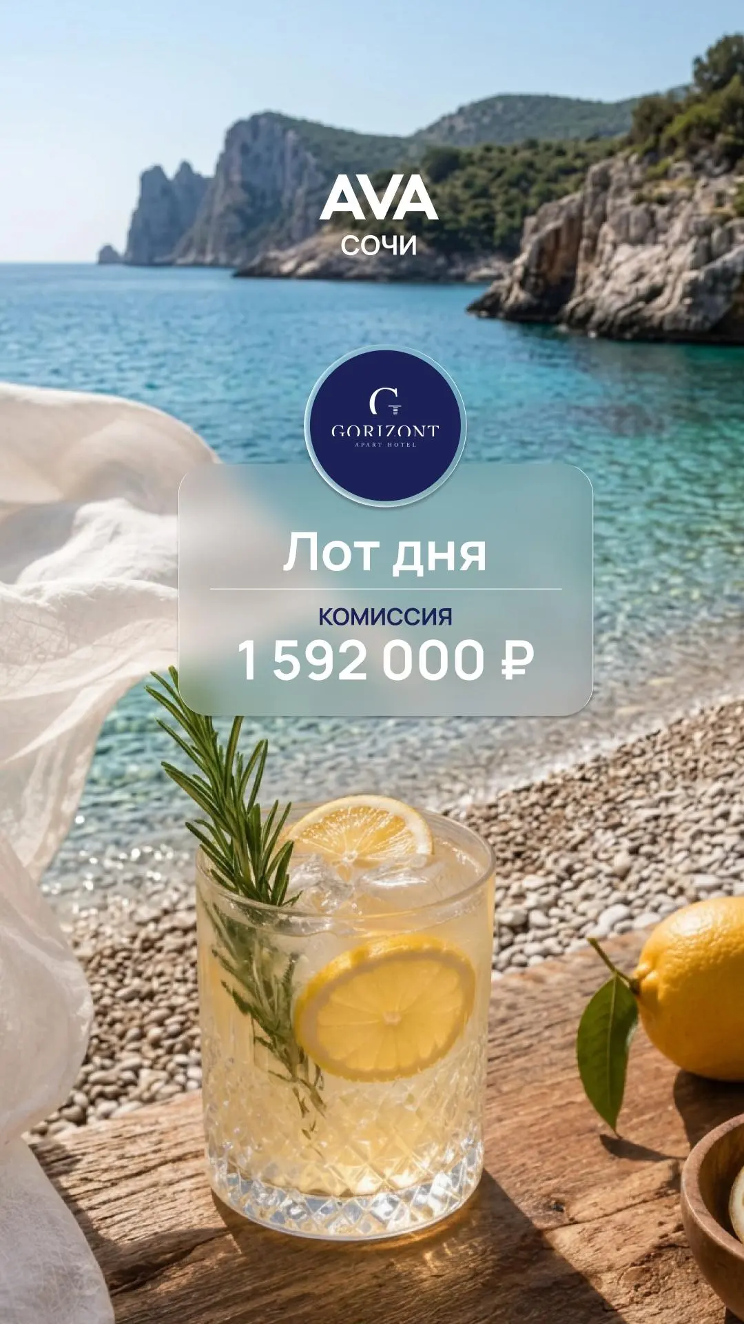 Поймали волну, на которой можно заработать 1,6 млн ₽ комиссии 🌊
