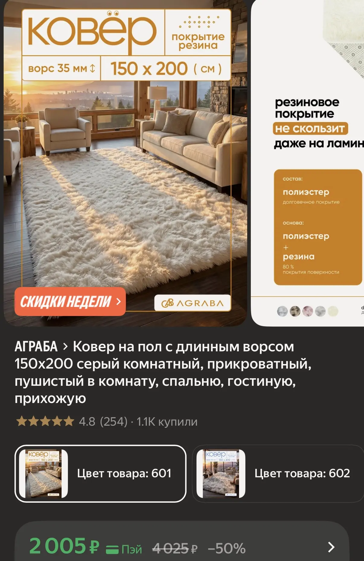 https://market.yandex.ru/cc/BECMUv