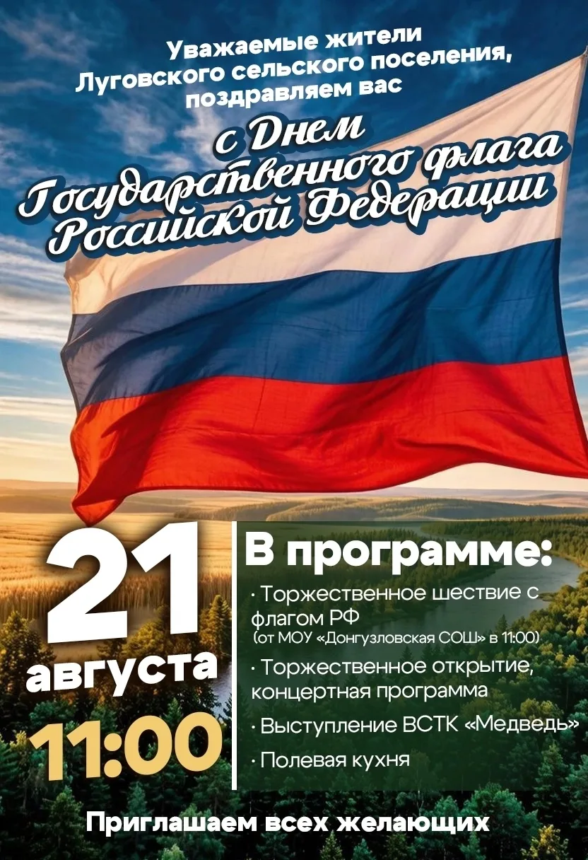 🗓 Выходные уже близко!