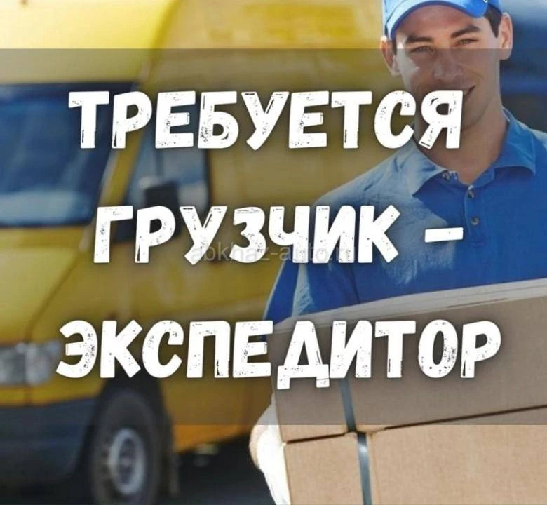 — ‼️ СТАБИЛЬНАЯ РАБОТА НА СКЛАДЕ