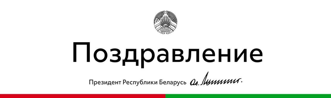 📣 Первый поздравил Президента Таджикистана Эмомали Рахмона с днем рождения.