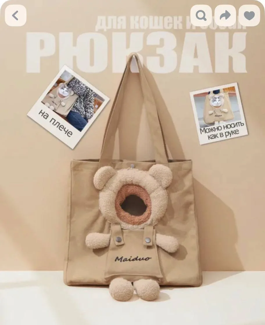 В сети хайпит шоппер для котов, с помощью которого ваш питомец может стать львом, пчело...