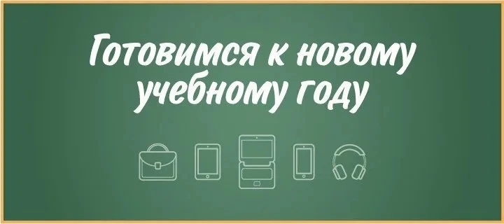 16 июля 2026 года МБОУ СОШ 12 была принята (все три корпуса) городской комиссией к новому учебному г