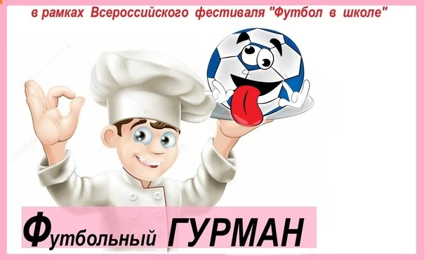 ПОЛОЖЕНИЕ