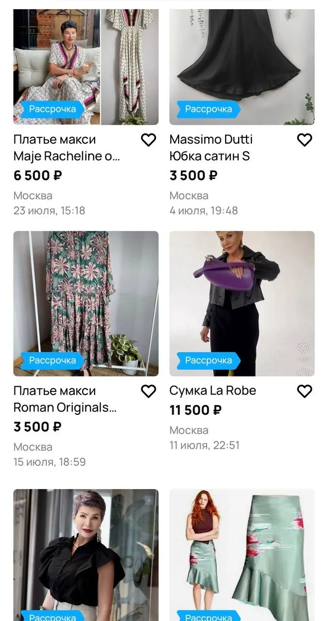 Не так давно с одной моей постоянной клиенткой мы запустили совместный проект💥