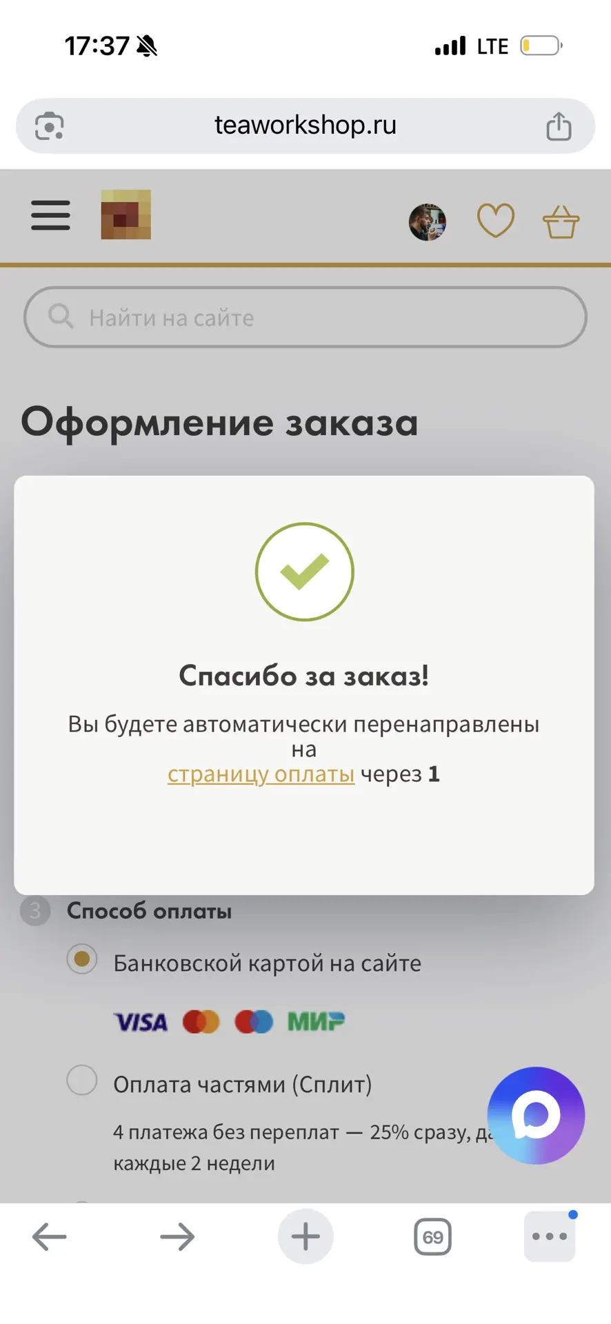 Ребята, важная информация! Отвлекитесь на секунду. Санкции глобального запада добрались...