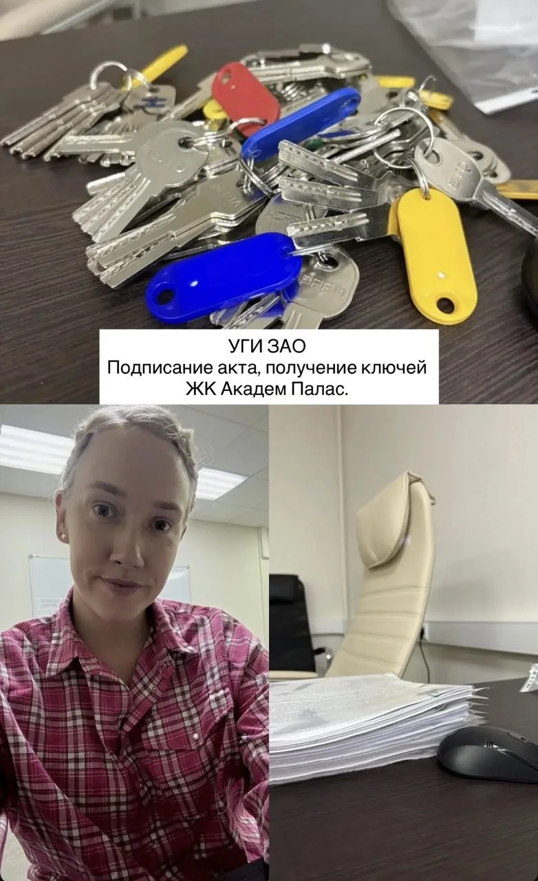 🔑 Дни, ради которых мы работаем