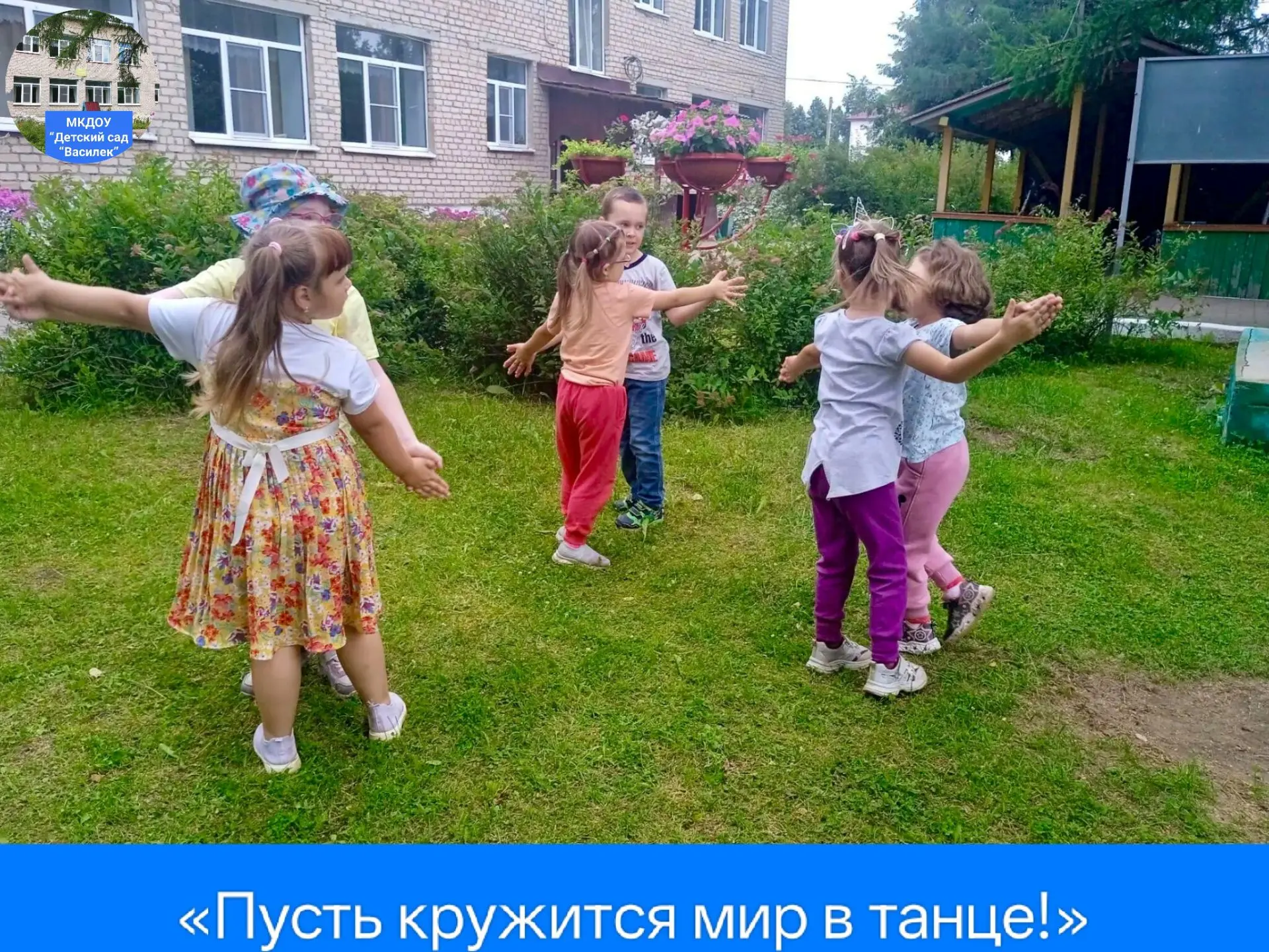 День танца в детском саду превратился в настоящий праздник ритма и грации! Ребята с вос...