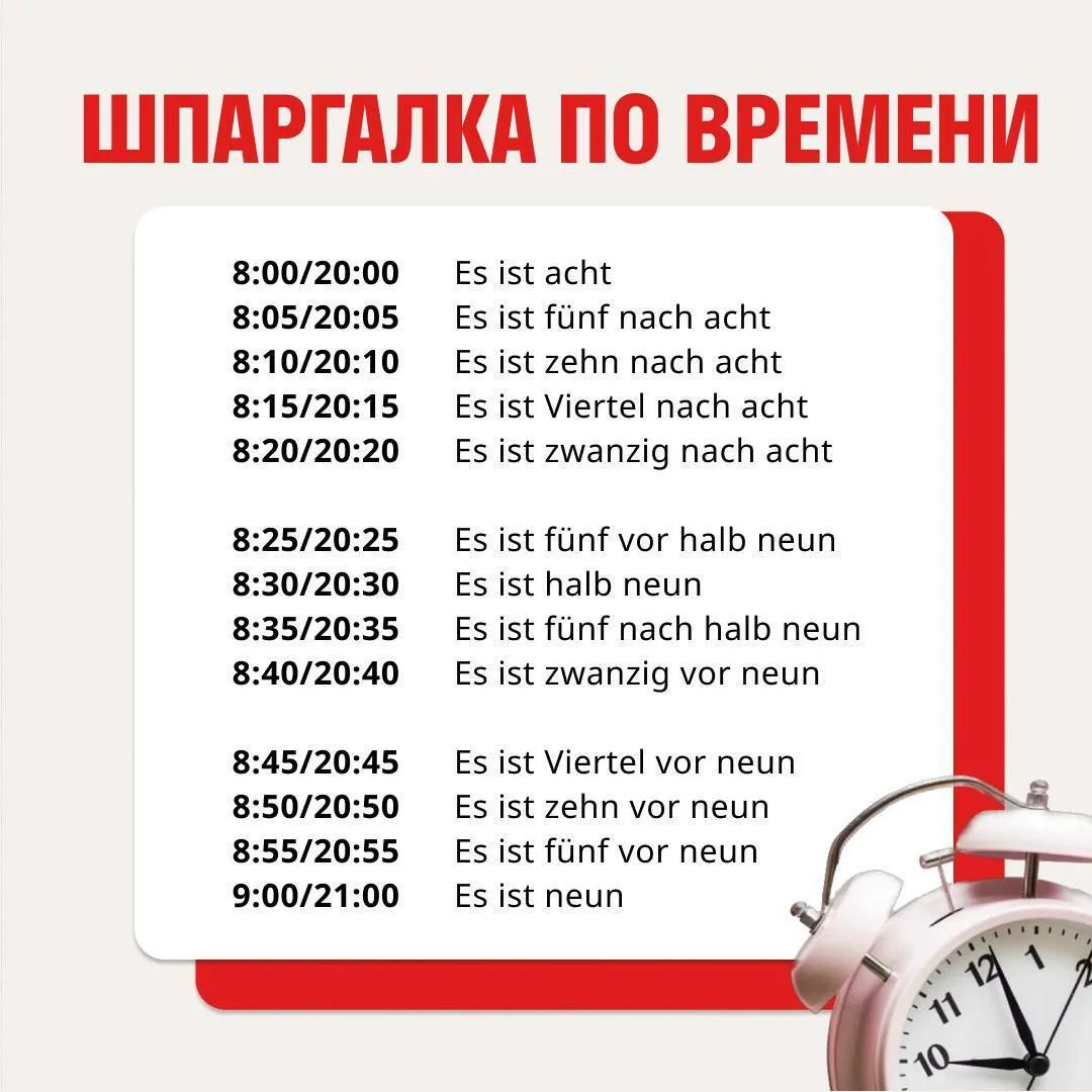 ⏳ Время — тот самый Luxus, которого всегда не хватает