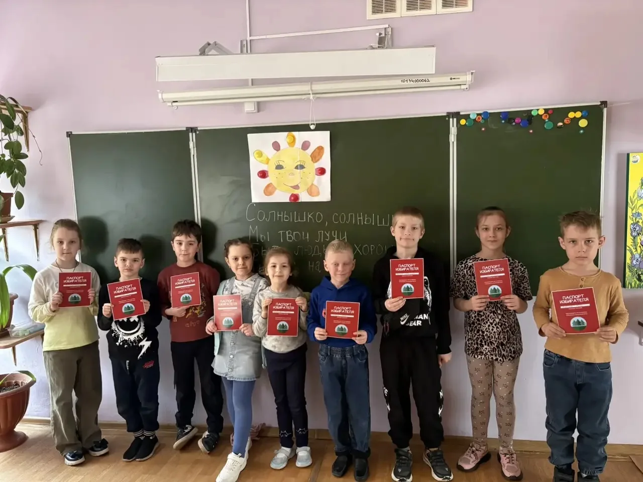 🧑‍🎨🎨Создавай и вдохновляй с Движением Первых! Закрытие тематической весенней смены!   🖌️3 апреля сос