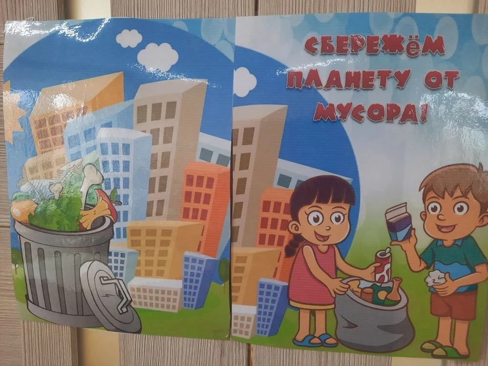 День экологических знаний🌱                                   Сегодня, в нашем образовательном центре