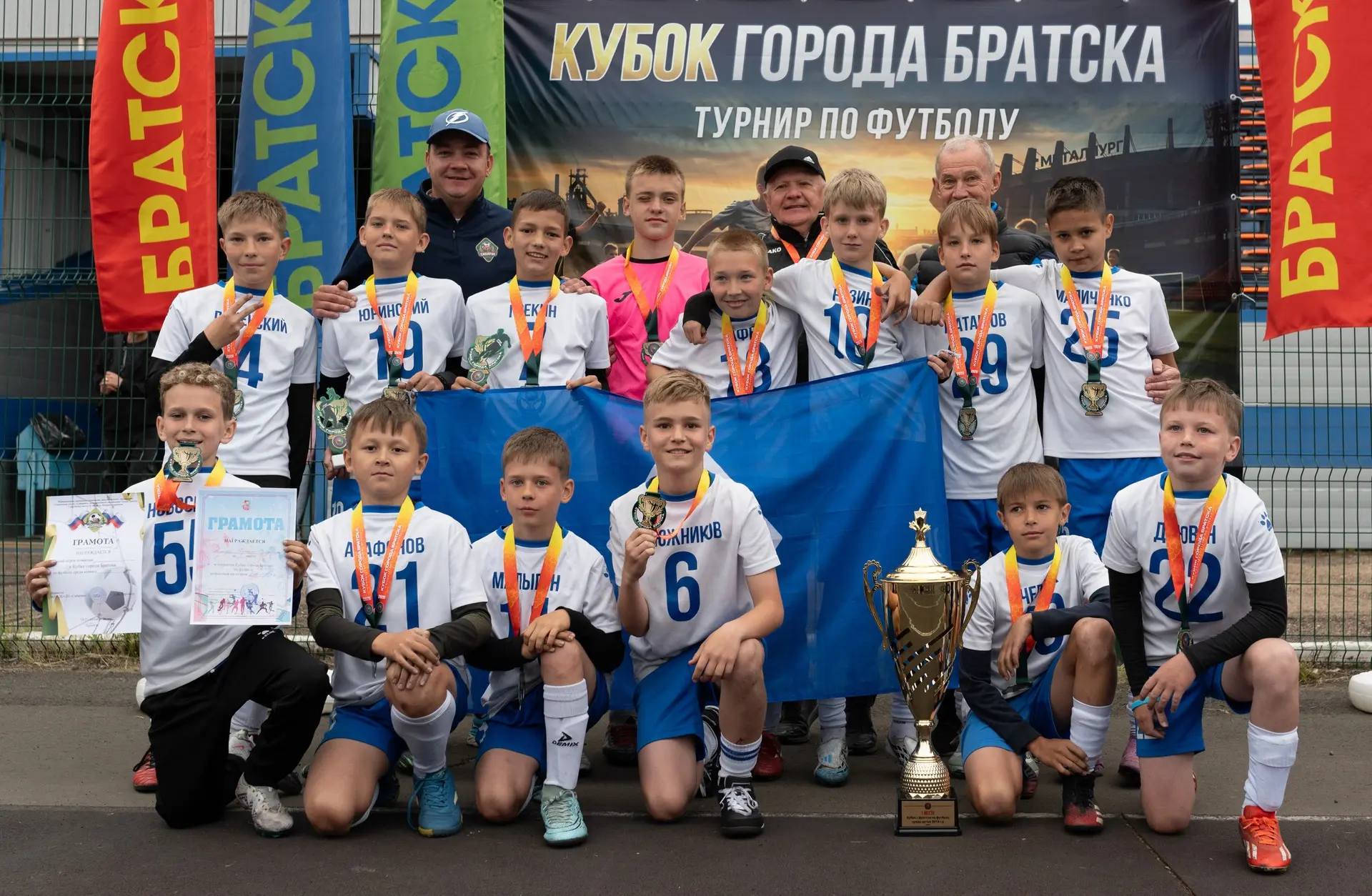 🔥 С гордостью рассказываем  о самой взрослой группе Кубка города Братска — ребятах 2014–2015 годов 