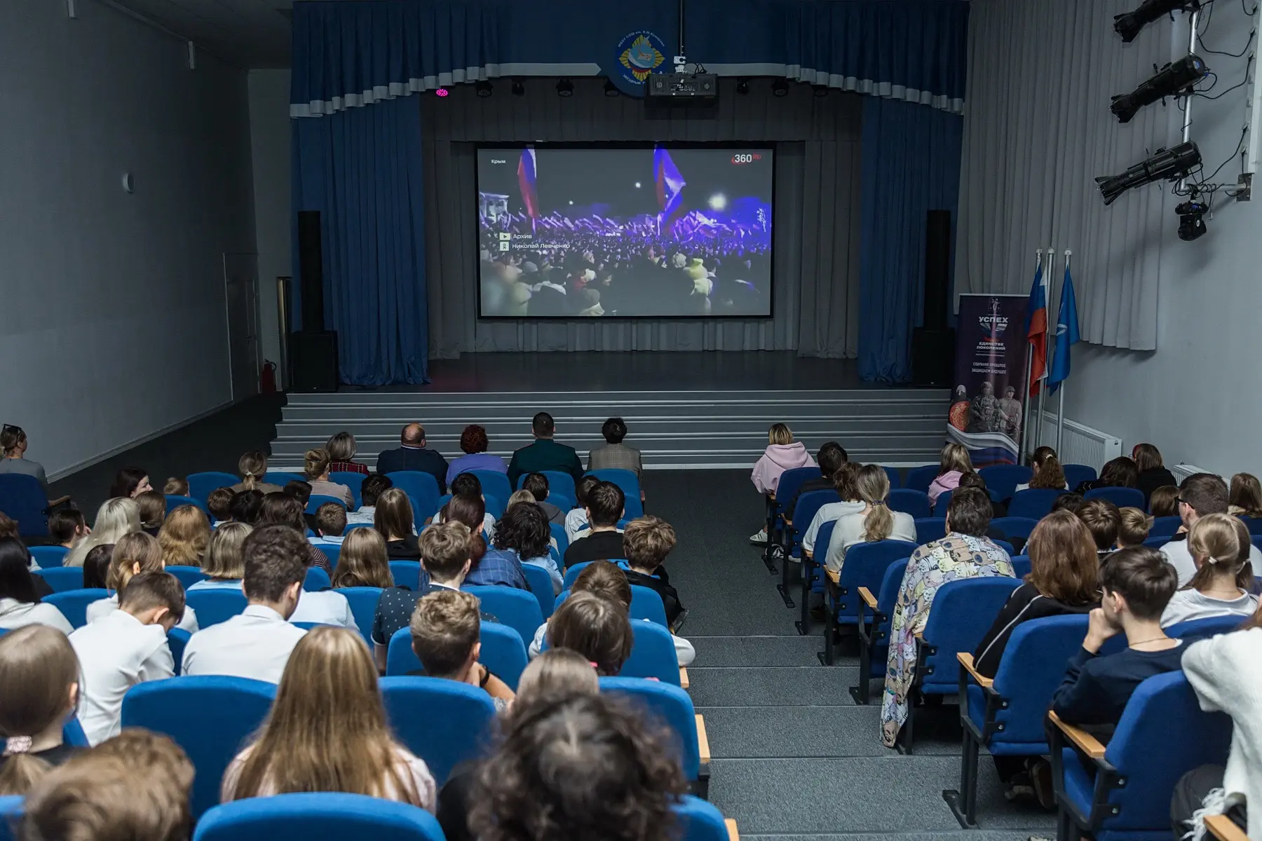 «Одна страна, одна семья, одна Россия» — под таким названием в День воссоединения ДНР, ...