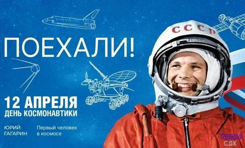 Три, два, один, поехали! 💪🏻