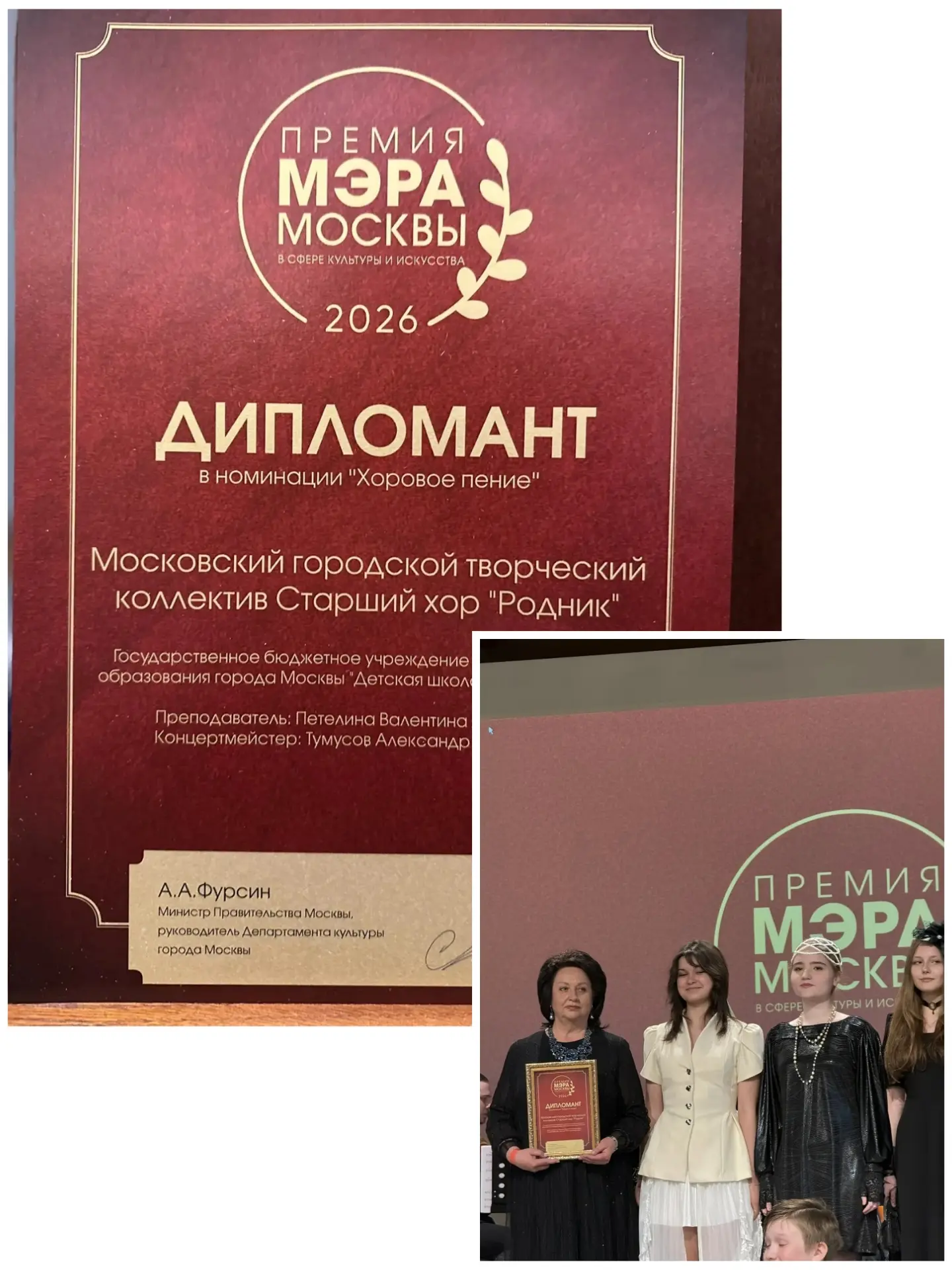 1 июня в Государственном музее-заповеднике Царицыно состоялась  церемония награждения п...