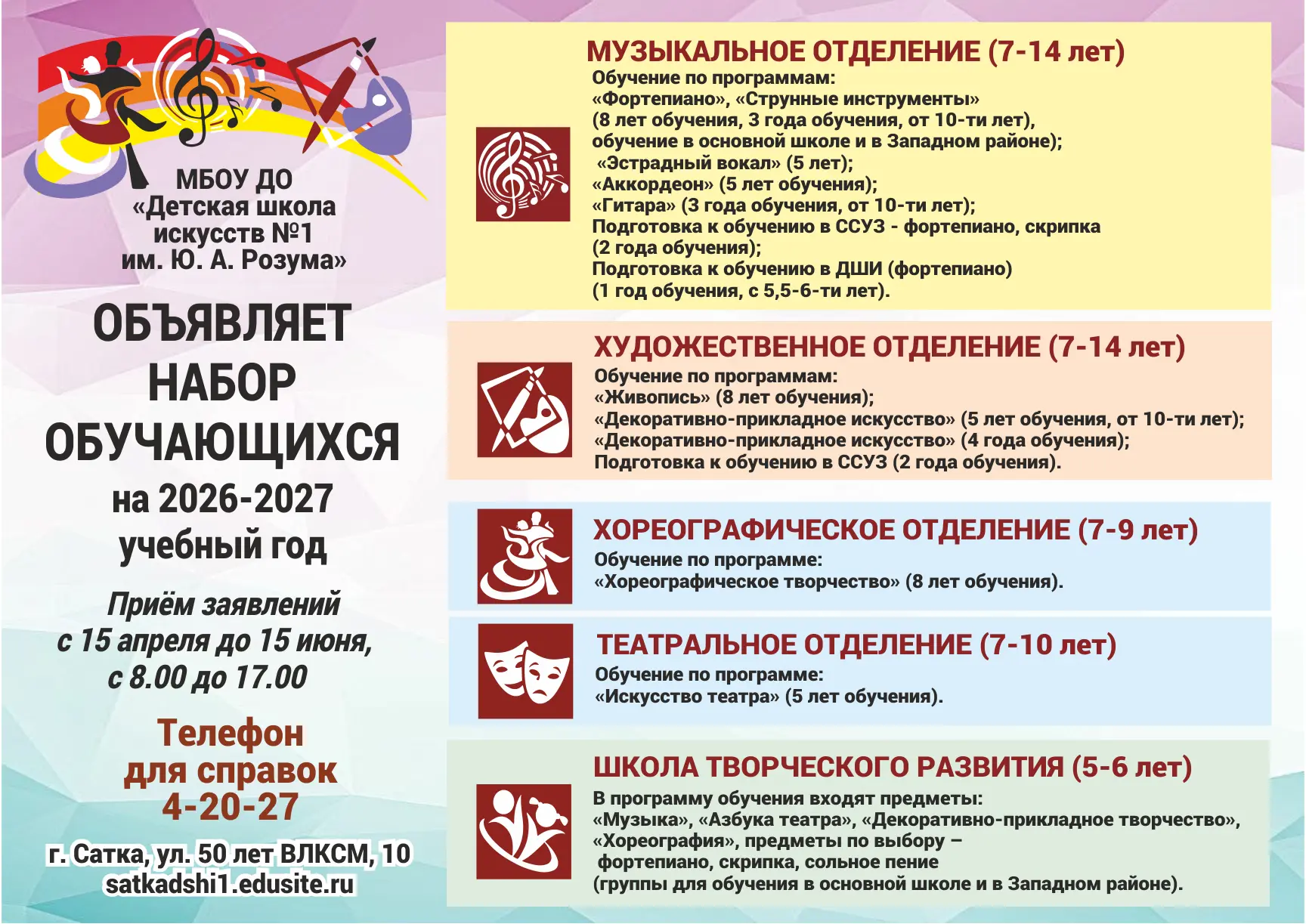 Дорогие, Друзья, стартуем❗️