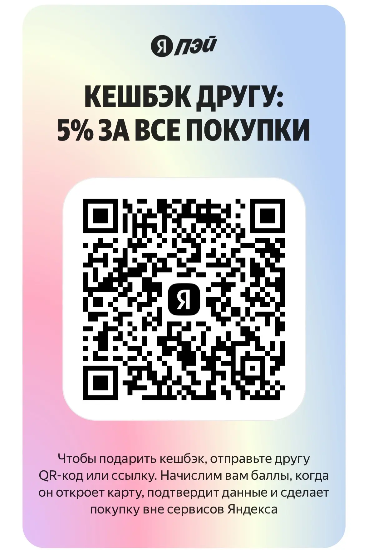 Девочки, делюсь с вами, где  можно забрать плюшки и реально пользоваться 🤍