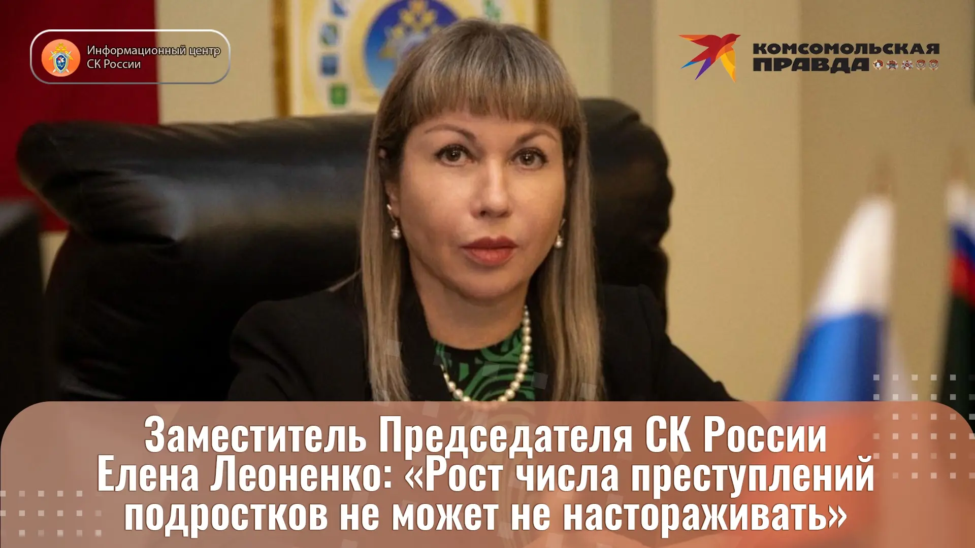 В последнее время буквально ни дня не проходит без сообщений о преступлениях, совершаем...