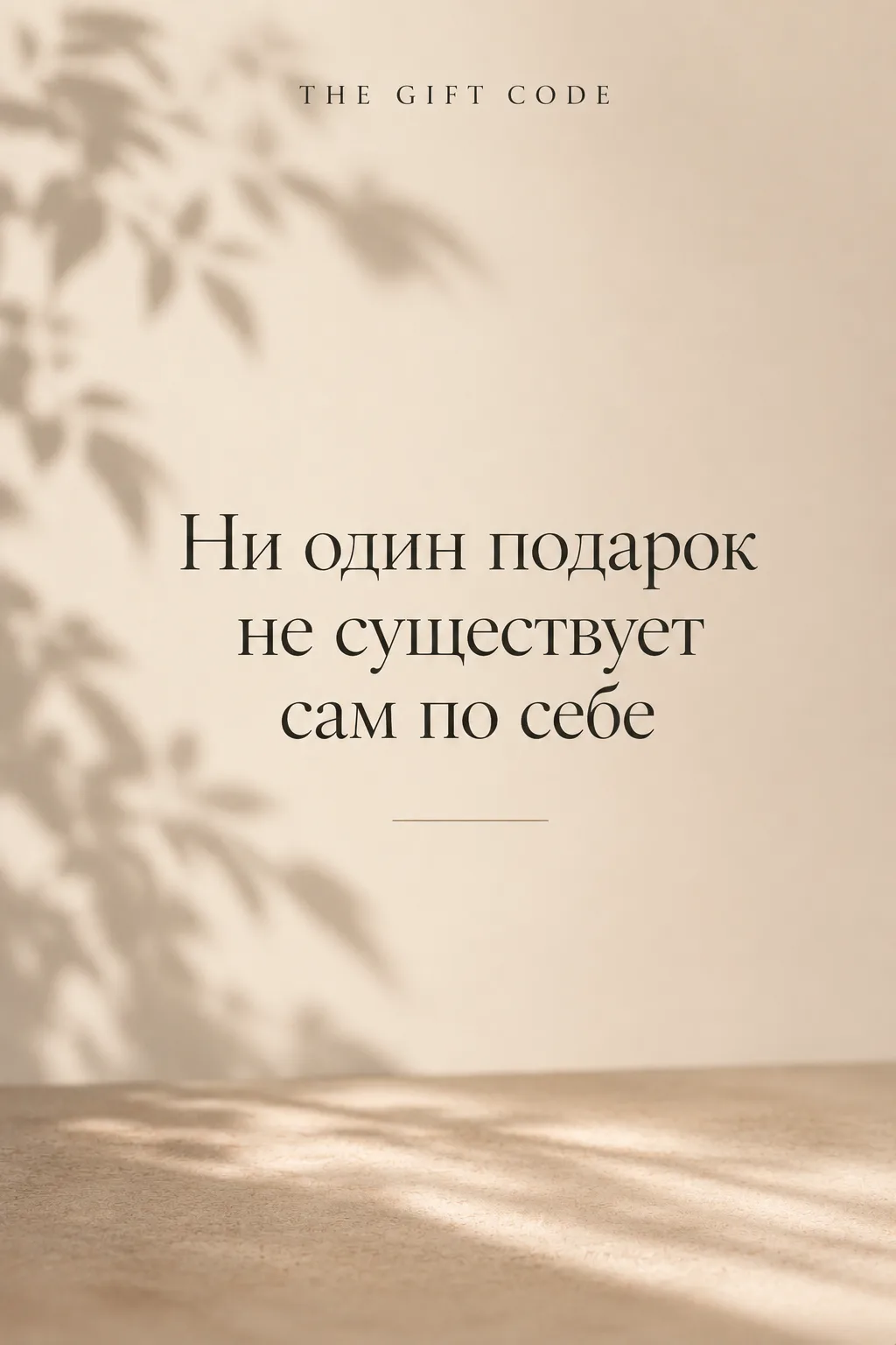 Представьте, что спустя много лет вы случайно находите старую открытку.