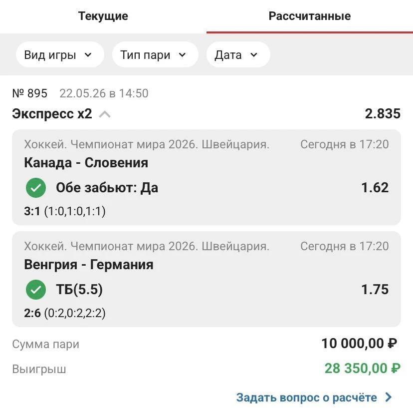 ОТЧЕТ ЧАСТЬ 1🔥